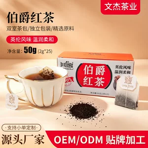 常州市文杰茶业有限公司