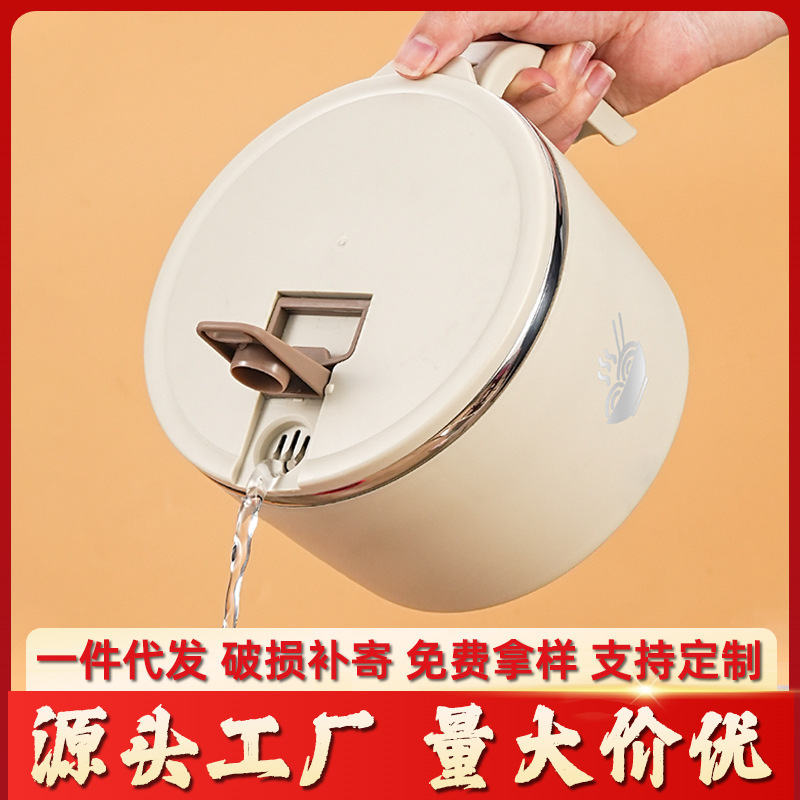 Stainless Steel Instant Noodle Bowl with Lid, Drainable Student Lunch Box, Dormitory Large-Capacity Bowl, Chopsticks, Spoon Portable Set