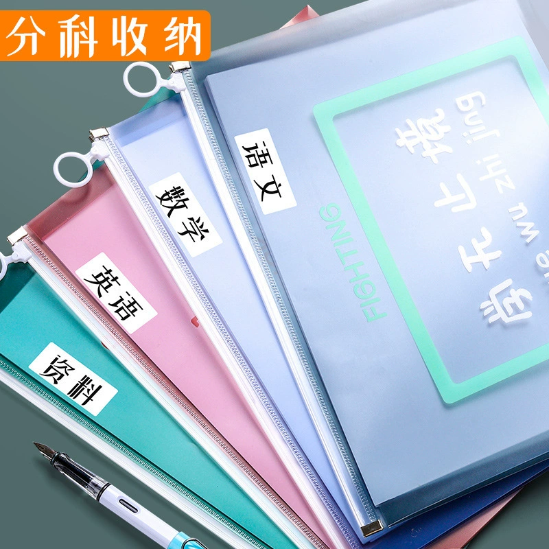 Plastic storage bag, waterproof cartoon cute stationery