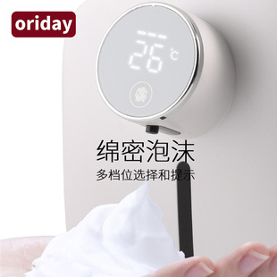 Cross-border automatic hand sanitizer intelligent induction hand sanitizer household wall-mounted soap dispenser foam mobile phone
