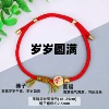 Wish-fulfilling golden buckle and red rope