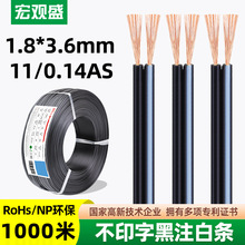 �oӡ�ּ��~�p�K����ע�חl11/0.14AS���LED���Դ朽Ӿ�ƽ�о�