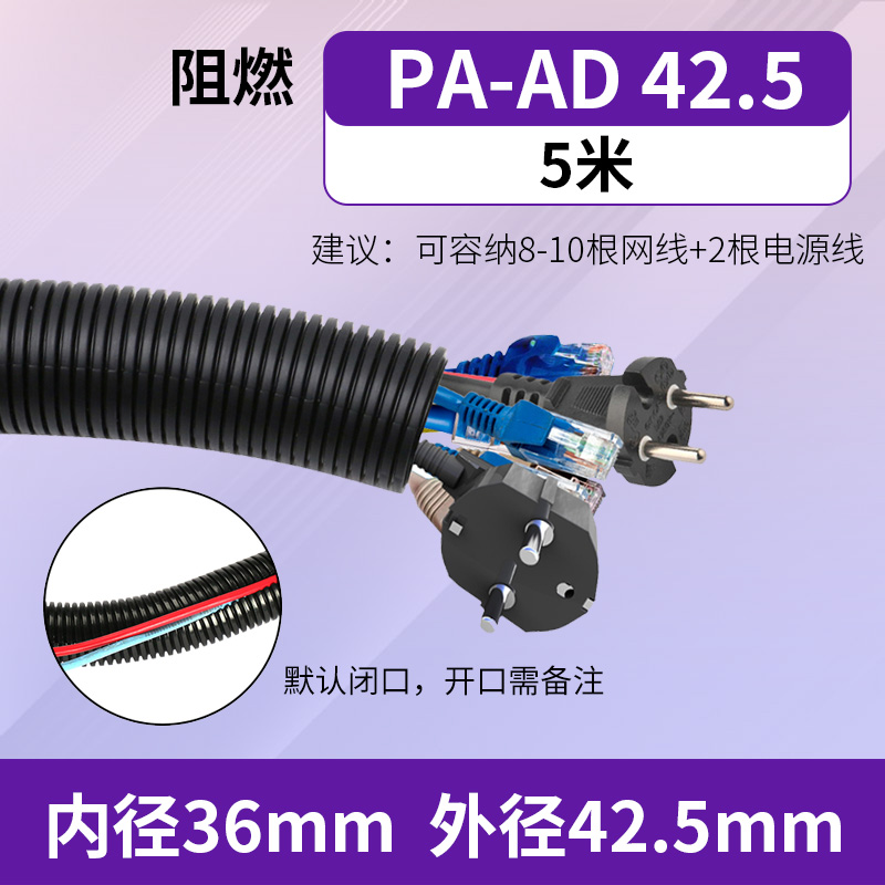 PE\ PP\ PA tubo corrugado de plástico manguera tubo de cableado aislante ignífugo tubo de cableado protector de cable abierto