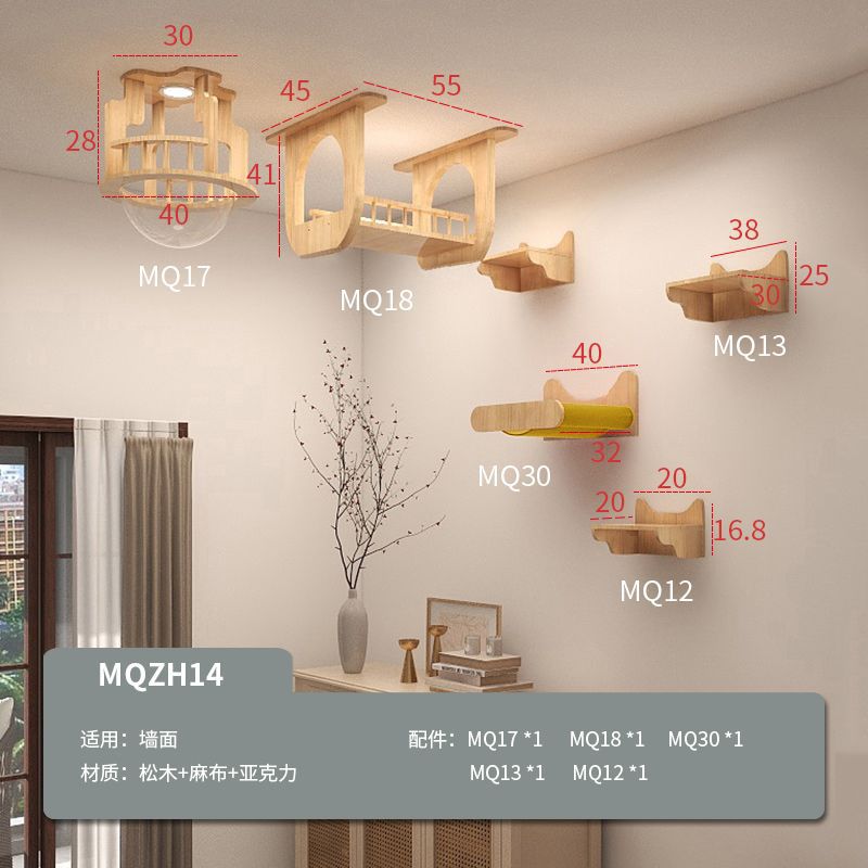 MQZH14 대형 조합 14