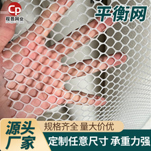 塑料网沙发席梦思床垫家具用平衡网汽车靠背平行网加厚塑料平网