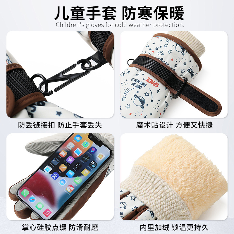 新款儿童滑雪手套冬季加绒保暖男女可爱分指玩雪骑行防滑触屏防水|undefined