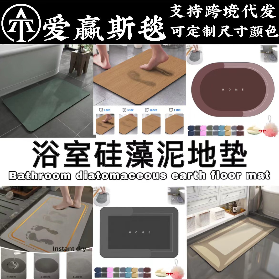 Cross-border Amazon Absorbent Quick-drying Door Mat Imitation Wood Pattern Bathroom Mat Toilet Floor Mat Home Door Non-slip Foot Mat