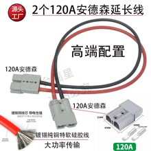 2����ɫ120A����ɭ���^һ��һ���L��������a���~��ܛ���z��