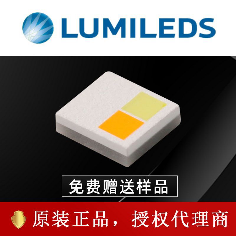 LUMILEDS����A1SB 5W ����led����׻�˫ɫ��������ǰ�����Ƭ