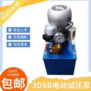 ��yʽ늄�ԇ���� 3DSB�y�T�y���C���׉�����  ���״򉺱�