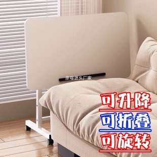 Bedside Computer Table, Removable Folding Table, Liftable Bedside Table, Removable Lifting Folding Lifting Table with Wheels