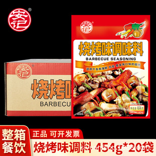 ���䰲ӛ����ζ�{ζ��454g����պ�Ͽ��~�{����Ȼ������۟�������