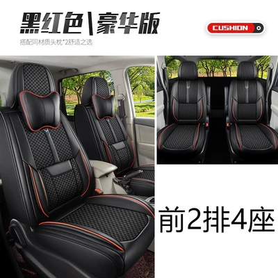 Seat cushion, seat cover — Seat Cover - mysterious-black-luxury-version-with-4-seats-in-the-first-two-rows