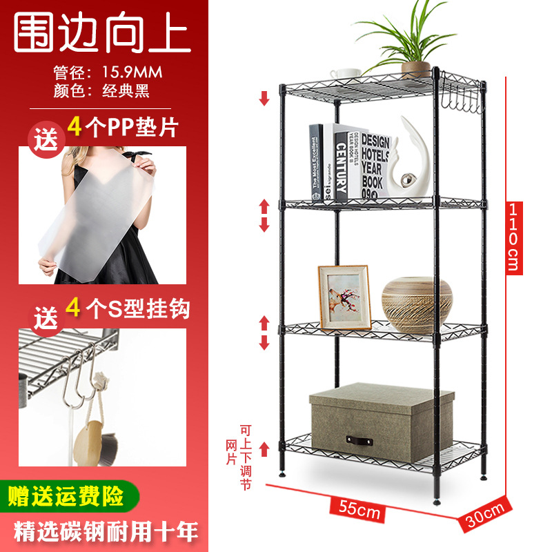 4겹 클래식 블랙 55*30*110
