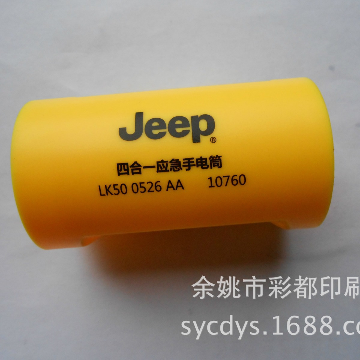 余姚 丝印加工 塑料印刷 丝印加工 来样定 制