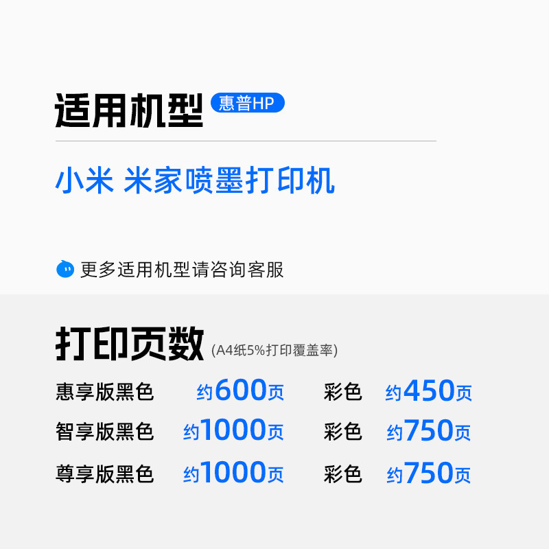 Xiaomi Mijia インクジェット印刷オールインワンプリンターカートリッジ Xiaomi プリンターカートリッジ Xiaomi カートリッジインクに適した色|undefined
