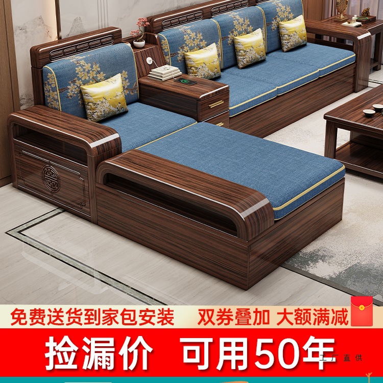 New Chinese Style Purple Sandalwood Sofa for Home Living Room Rural Self-Built House Small Apartment Winter and Summer Dual-Use Storage Wooden Furniture