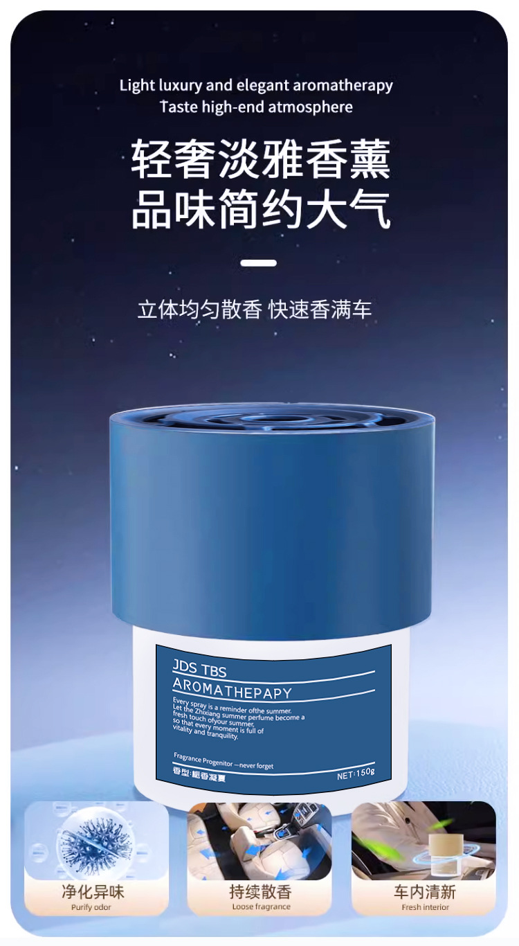 Car Aromatherapy Cup Holder Solid Fragrance Mansfield Fragrance Fresh Deodorizing Car Perfume Fragrance Shaking Fast Explosions