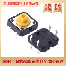 ԭ�b��Ʒ B3F-4055 ���-4P 12x12x7.3mm ֱ�� �p�|�_�P BOM���
