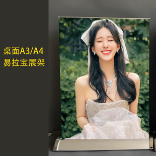 Desktop poster stand roll-up A4A3 aluminum alloy table card stand mini display stand small desktop billboard