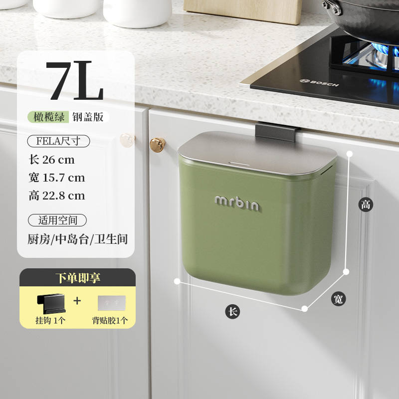 Cubo de basura especial de cocina colgado en la pared doméstico de alto valor facial de cocina y baño de inodoro colgado no