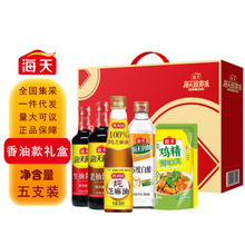 �����{ζƷ��Ʒ�Y�� ֥�������{ζ�M���u������Ͼƹ��ՆT������