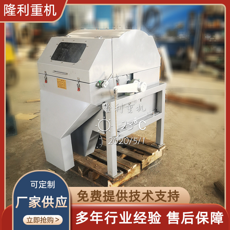 磁分离装置设备磁絮凝砂水磁分离净化器污水处理设备固液分离机