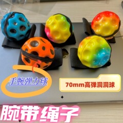 70mm中実弾力球手首弾力洞球月石模様洞球老人児童解凍玩具