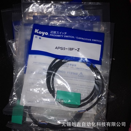 原装光洋 APS5-18f-Z 接近开关，正品