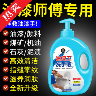 ���Ṥϴ��Һ����ȥ�zˮĥɰϴ�ָ�ȥīˮ������ȥ����ϴ�����]