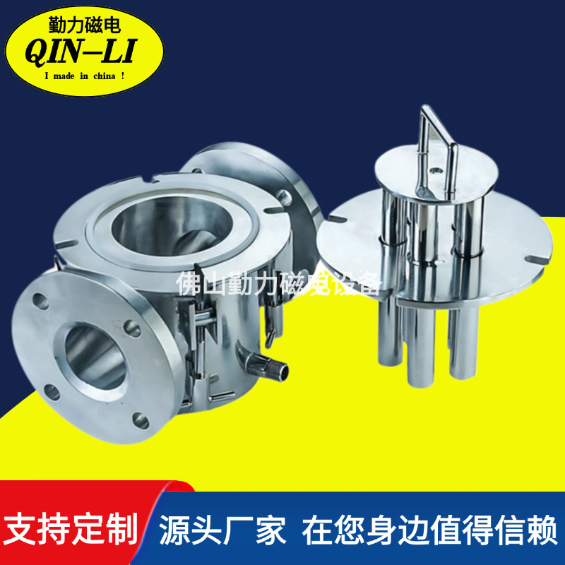 【厂家直销】品质半自动液体除铁器、巧克力、咖啡业专业！强磁