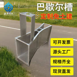 不锈钢巴歇尔槽声波明渠流量计污水监测免土建巴氏流量计量槽