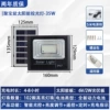 Cornucopia 35W high-brightness model (102 high-brightness lamp beads) remote control + light control + timing
