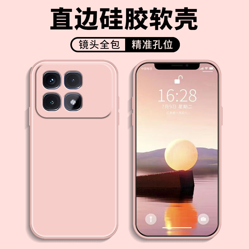 Sakura Powder-Sending steel film