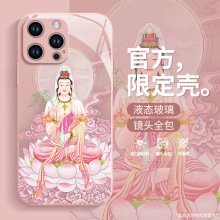 ���_�����m���O��16�֙C���¿�iphone14�߼�Һ�B13pro�����R�^12m