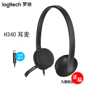 Logitech/H340�о����� USB�^��ʽ �Z���W�n �����C�����L