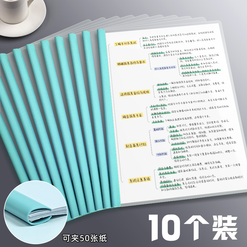 물방울 막대 (녹색) 자체 조립/클립 50 장