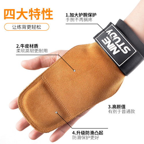 Deadlift booster belt fitness gloves pull-up training back grip strength men's and women's cowhide palm protector wrist horizontal bar auxiliary belt