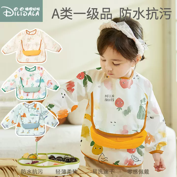 罩衣幼儿童防水吃饭硅胶围兜防脏长袖春夏秋冬婴儿宝宝饭兜吃饭衣