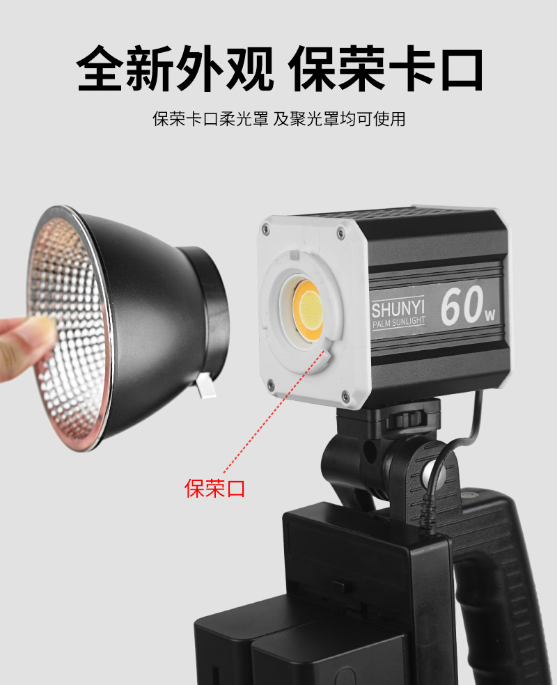 60W双色摄影外拍灯便携式摄影手持补光灯LED灯摄影COB补光灯-阿里巴巴