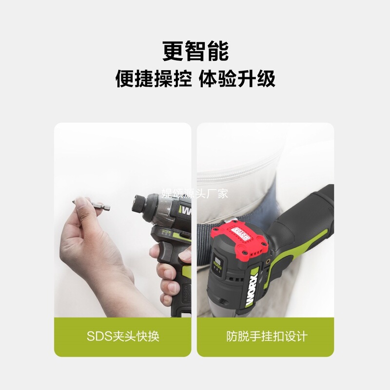 Wicks ブラシレスインパクトドライバー WU132X 電動ドライバー 電動ドライバー リチウム電池充電式ハンドドリル|undefined