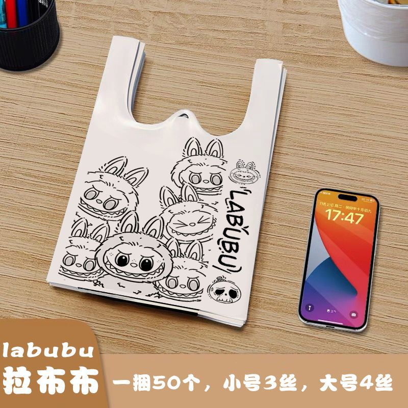 labubu 漫画ゴミ袋肥厚ポータブルベストインイラストスタイル家庭用収納包装ビニール袋インターネット有名人|undefined