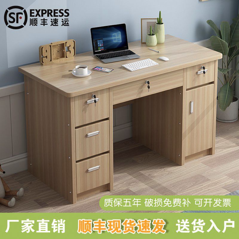 Simple Modern Office Desk Writing Desk Desktop Computer Desk with Lock Drawer Home Student Bedroom Small Desk Factory