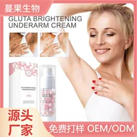 Увлажняющая эссенция для кожи Sakura Brightening Pearl Capsule Крем для подмышек Глютамин Осветляющий увлажняющий крем Оптовая продажа