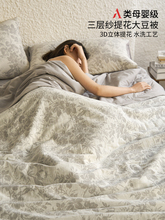 ȫ���p�Ӽ��Ứ�ě����ļ�A󶹿��{�����˿əCˮϴ����ﱻ