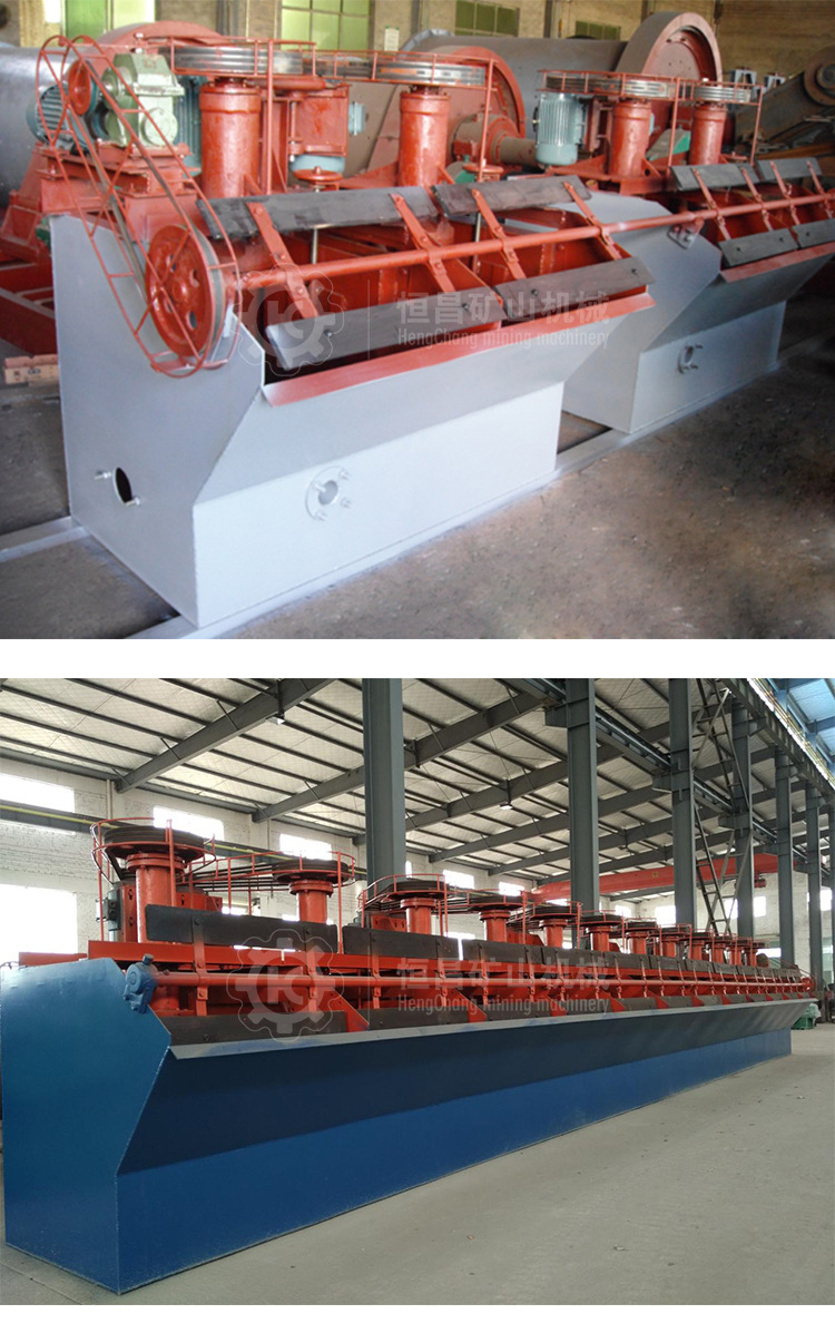 浮选机_06.jpg
