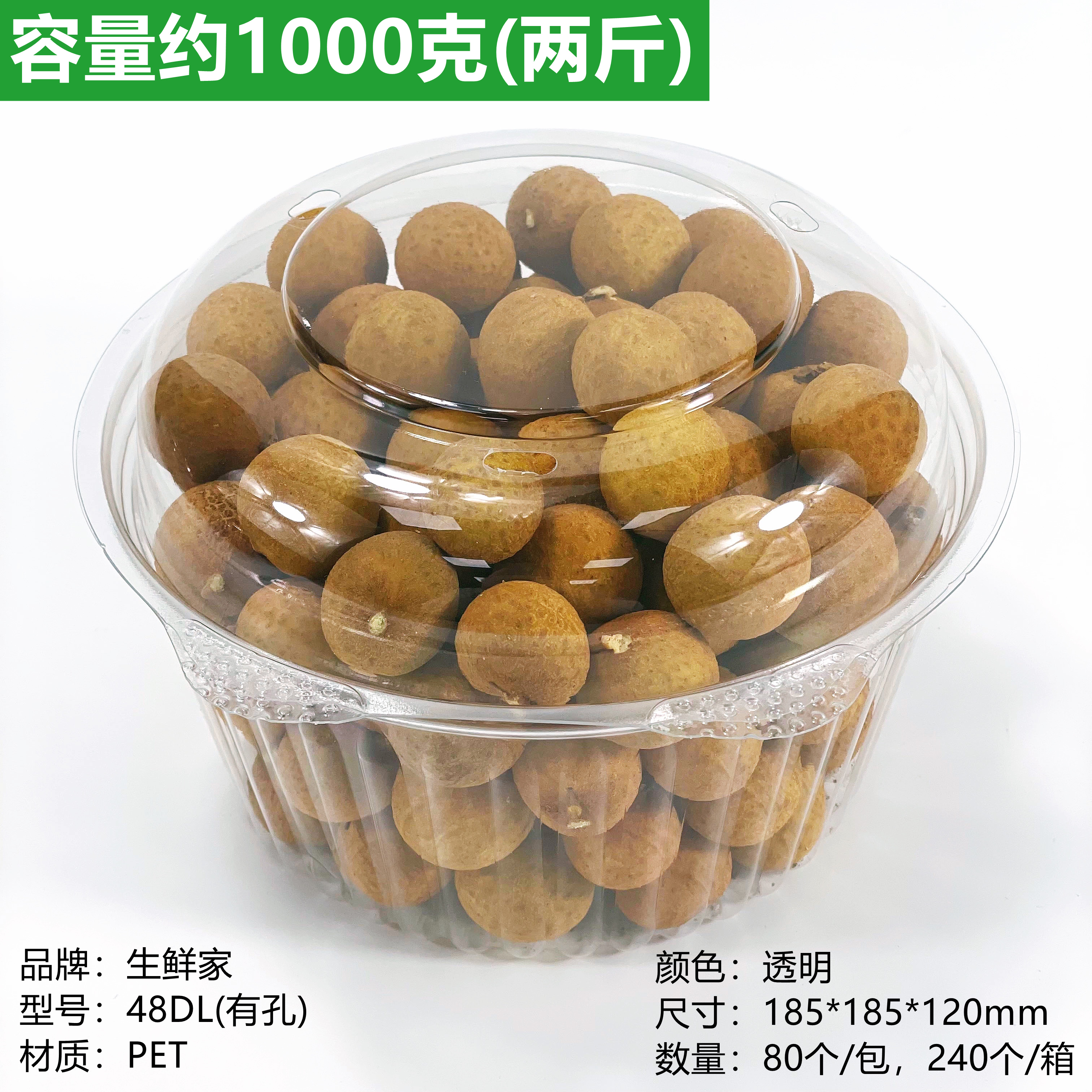 약 1.0kg팩 [48DL 인터넷 연예인 원통형 박스]