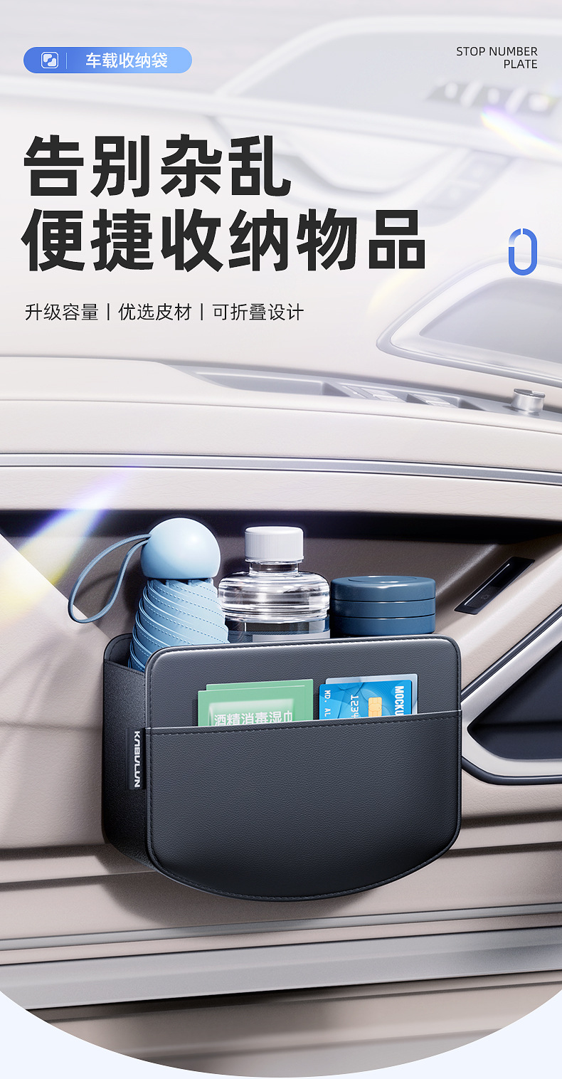 Car Multi-function Door Storage Box Grocery Bag Water Cup Holder Storage Box Storage Bag Car Side Car Interior Supplies
