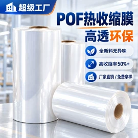 快递袋;封装打包胶带;静电膜收缩膜