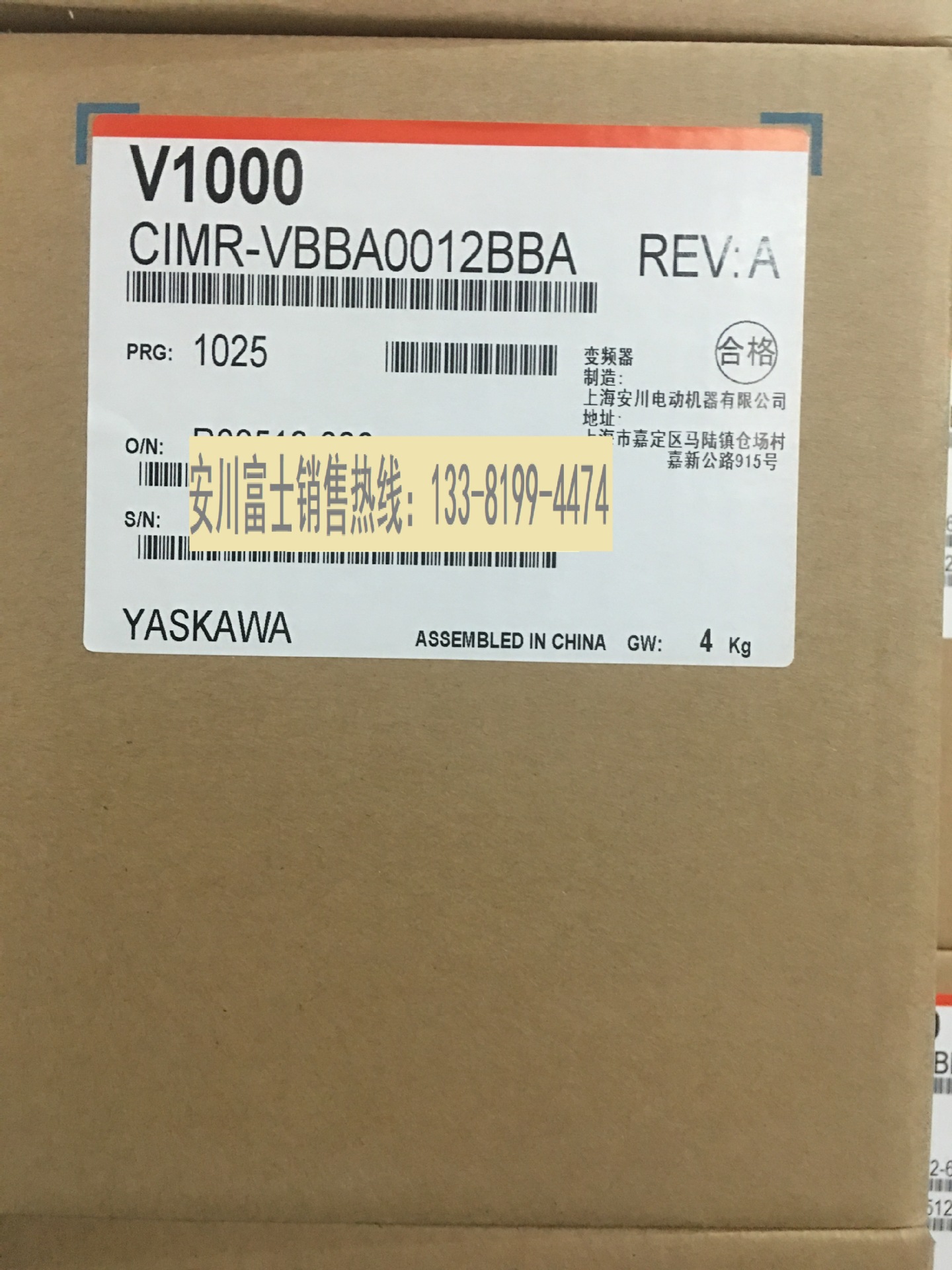 全新原装安川变频器V1000 CIMR-VBBA0012BBA/BAA 2.2kw/3.0kw